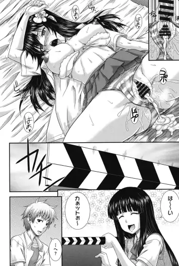 [Akiyama Kenta] E~Ken!! Fhentai - Page 31