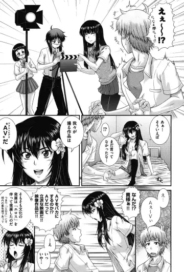 [Akiyama Kenta] E~Ken!! Fhentai - Page 32