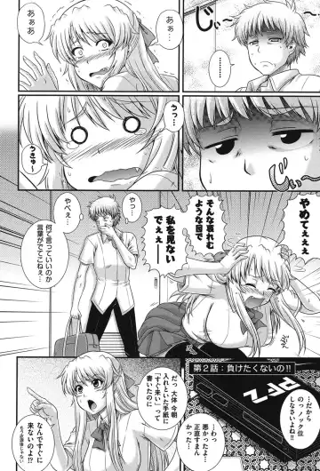 [Akiyama Kenta] E~Ken!! Fhentai - Page 37