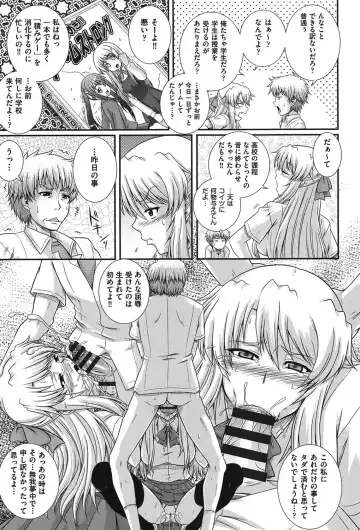 [Akiyama Kenta] E~Ken!! Fhentai - Page 38