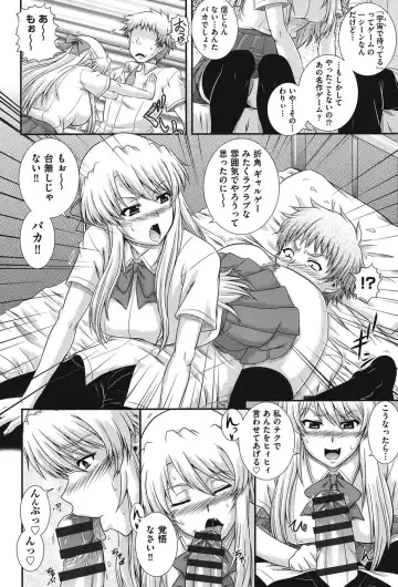 [Akiyama Kenta] E~Ken!! Fhentai - Page 41