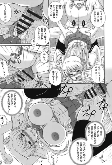 [Akiyama Kenta] E~Ken!! Fhentai - Page 46