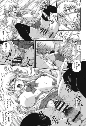 [Akiyama Kenta] E~Ken!! Fhentai - Page 48