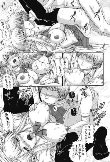 [Akiyama Kenta] E~Ken!! Fhentai - Page 54