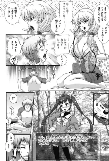 [Akiyama Kenta] E~Ken!! Fhentai - Page 59