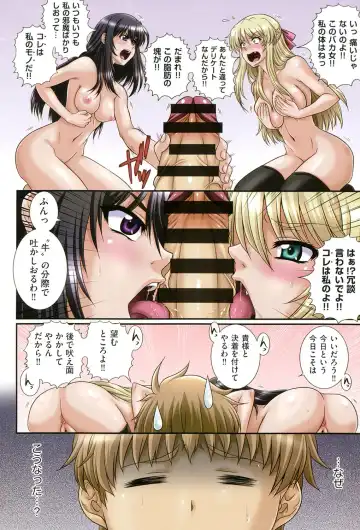 [Akiyama Kenta] E~Ken!! Fhentai - Page 7