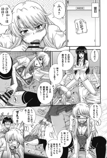 [Akiyama Kenta] E~Ken!! Fhentai - Page 80