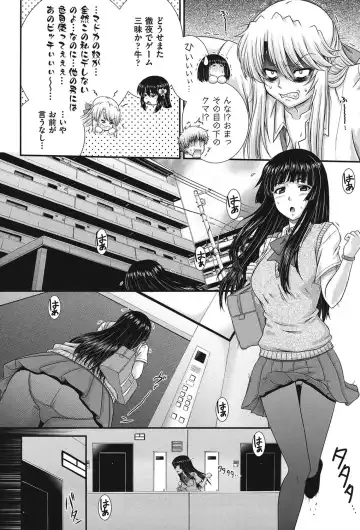 [Akiyama Kenta] E~Ken!! Fhentai - Page 85