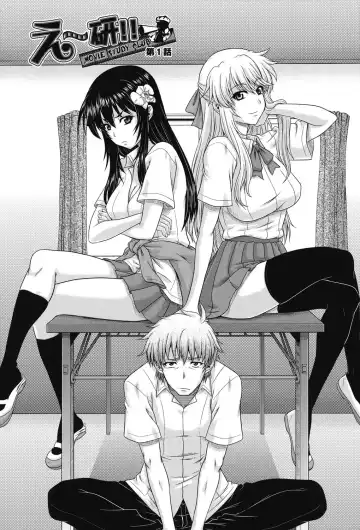 [Akiyama Kenta] E~Ken!! Fhentai - Page 9