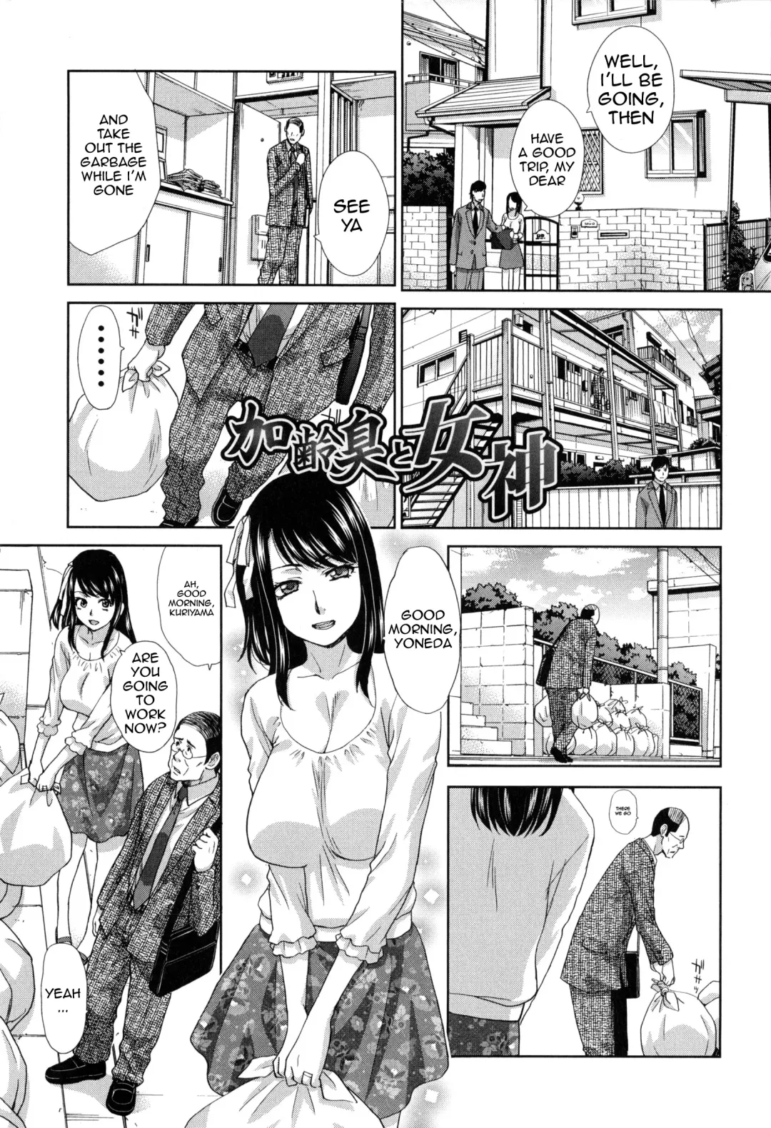 [Itaba Hiroshi] Fudoutoku SEX Ch. 1-2 Fhentai - Page 25