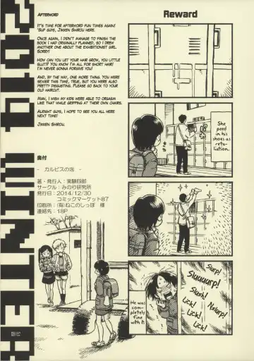 [Minori Kenshirou] Calpis no Awa | Soda Bubbles Fhentai - Page 18