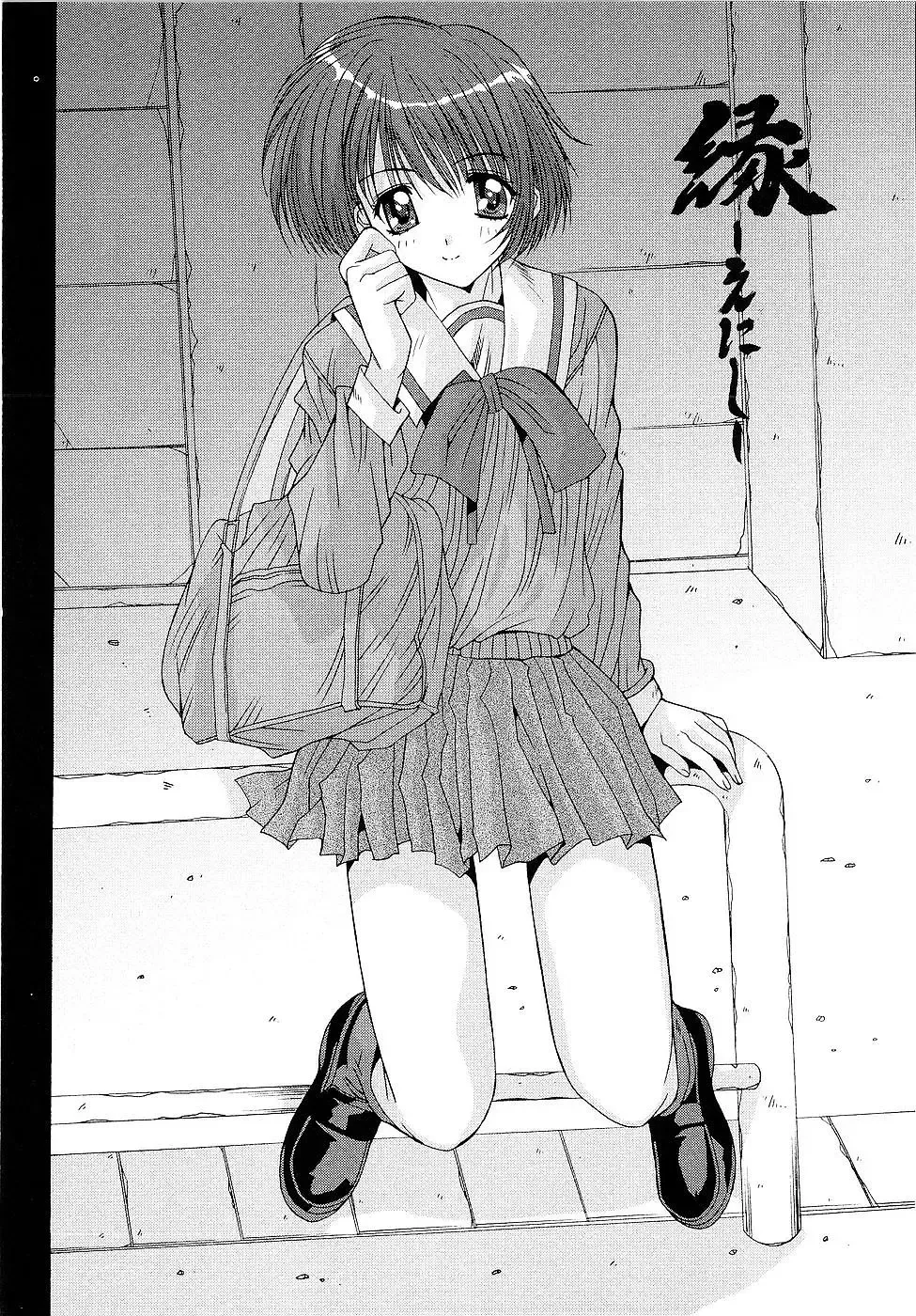 [Yuuki] Kare to Kanojo no Jijou - Boy Meets Girl Fhentai - Page 66