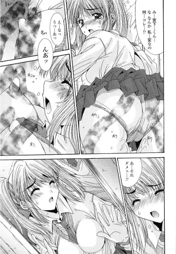 [Yuuki] Kare to Kanojo no Jijou - Boy Meets Girl Fhentai - Page 107