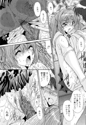 [Yuuki] Kare to Kanojo no Jijou - Boy Meets Girl Fhentai - Page 129