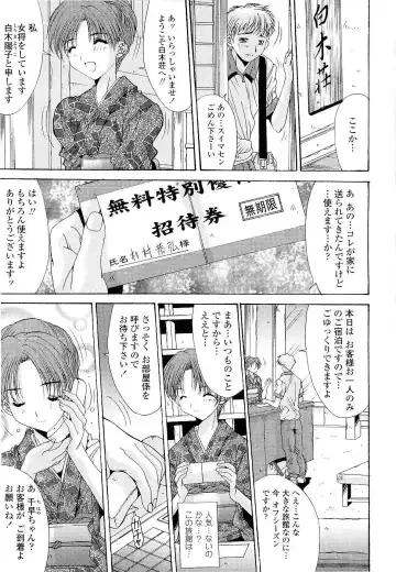 [Yuuki] Kare to Kanojo no Jijou - Boy Meets Girl Fhentai - Page 167