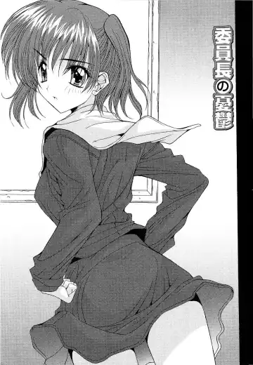 [Yuuki] Kare to Kanojo no Jijou - Boy Meets Girl Fhentai - Page 25