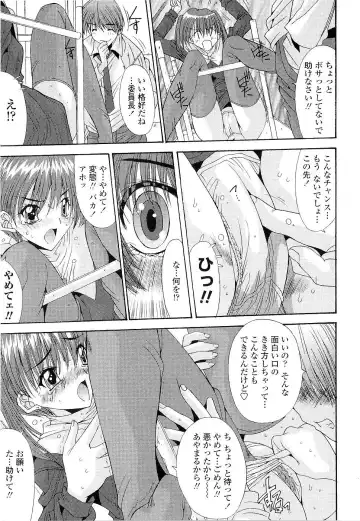 [Yuuki] Kare to Kanojo no Jijou - Boy Meets Girl Fhentai - Page 35