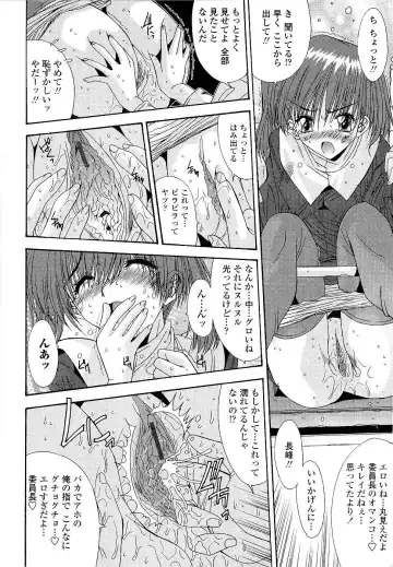 [Yuuki] Kare to Kanojo no Jijou - Boy Meets Girl Fhentai - Page 36