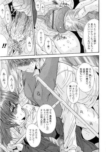 [Yuuki] Kare to Kanojo no Jijou - Boy Meets Girl Fhentai - Page 39