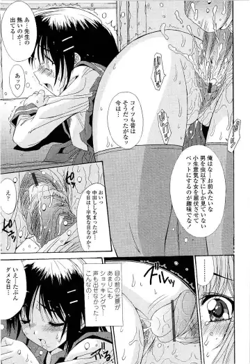 [Yuuki] Kare to Kanojo no Jijou - Boy Meets Girl Fhentai - Page 57
