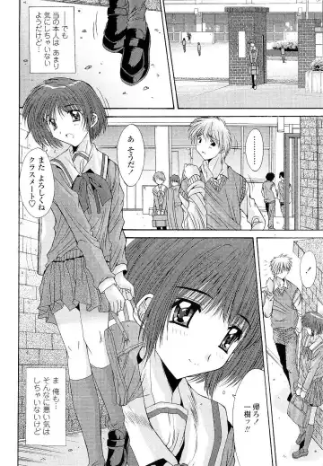 [Yuuki] Kare to Kanojo no Jijou - Boy Meets Girl Fhentai - Page 68