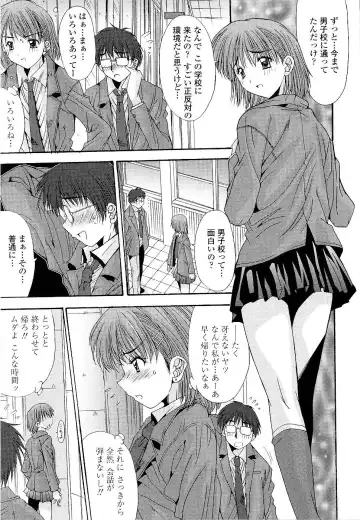 [Yuuki] Kare to Kanojo no Jijou - Boy Meets Girl Fhentai - Page 91
