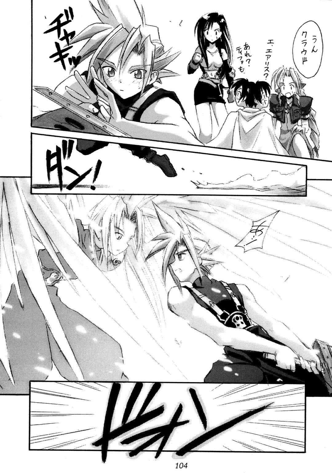 FF7 1-2-3 reprint Fhentai - Page 106