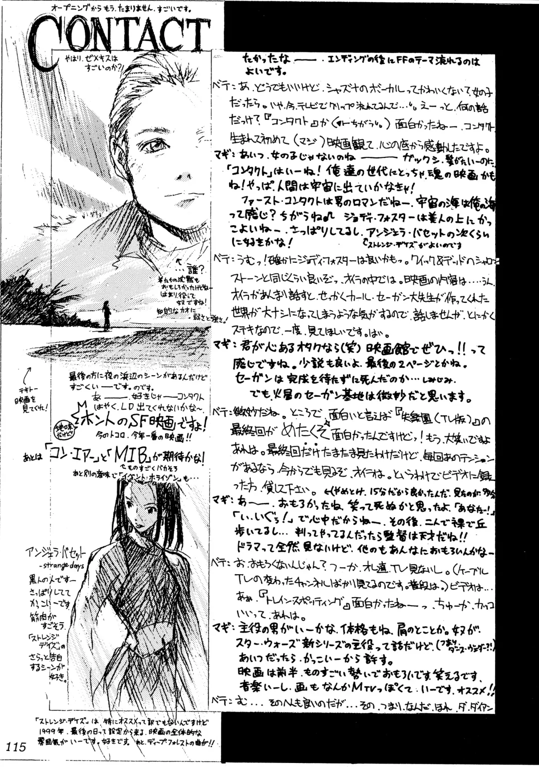 FF7 1-2-3 reprint Fhentai - Page 117