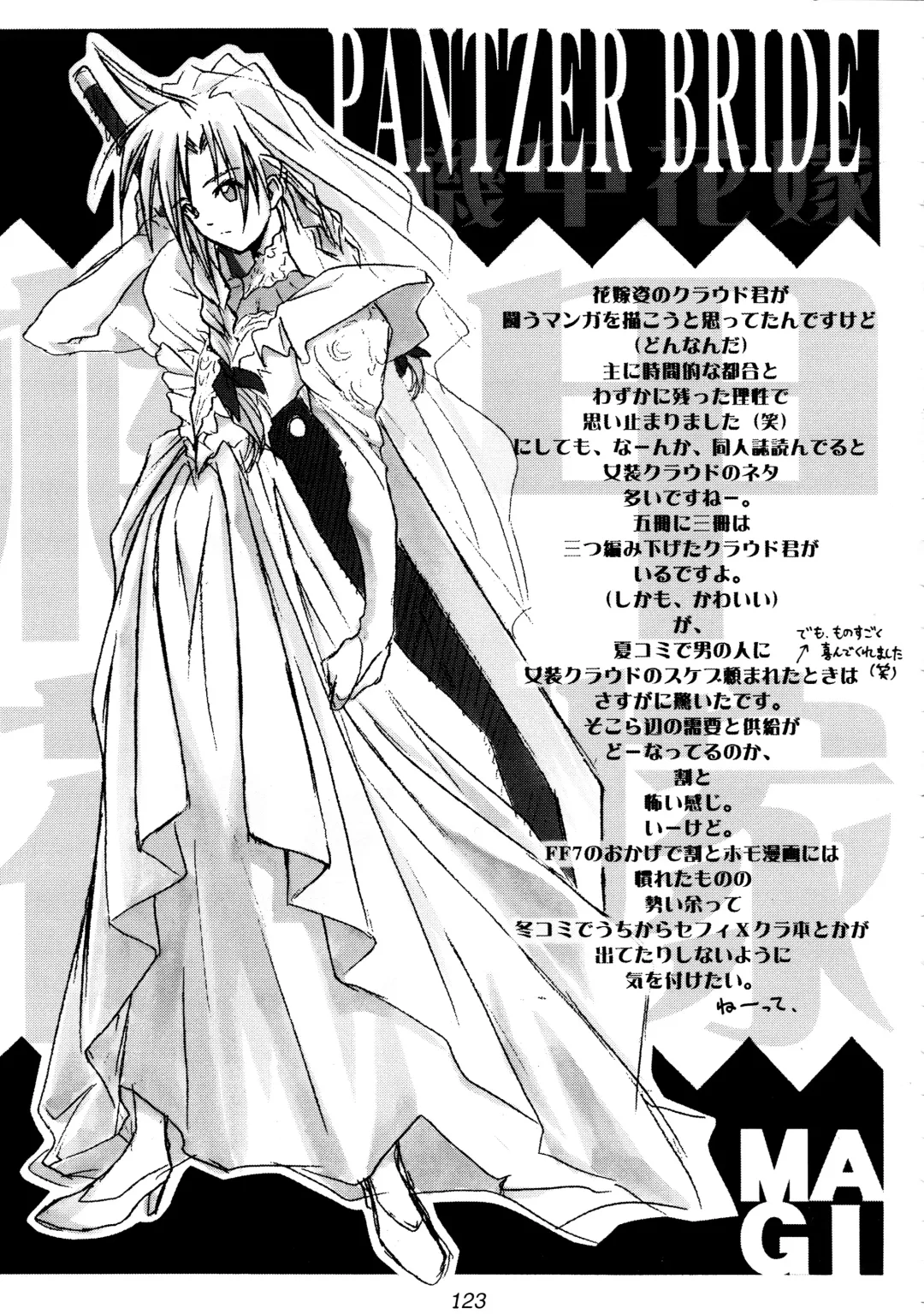 FF7 1-2-3 reprint Fhentai - Page 125