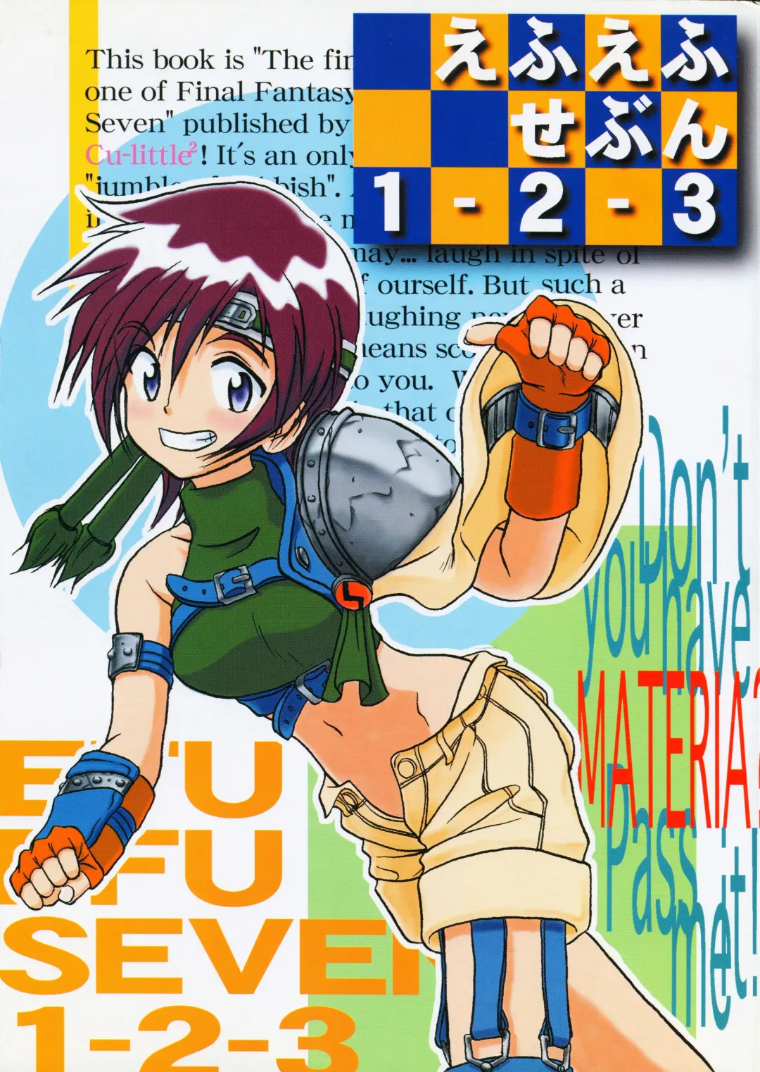 FF7 1-2-3 reprint Fhentai - Page 2