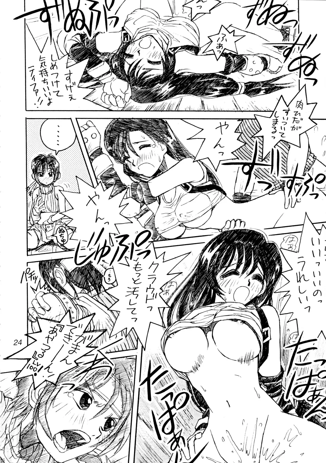 FF7 1-2-3 reprint Fhentai - Page 26