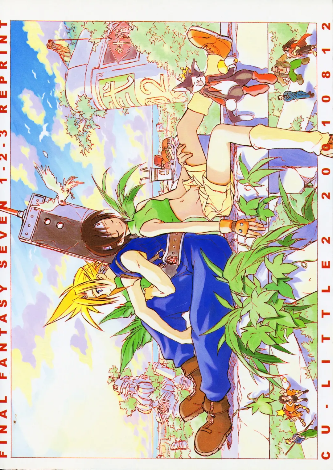 FF7 1-2-3 reprint Fhentai - Page 3