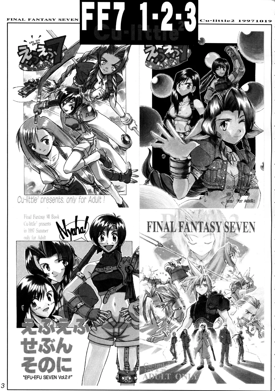 FF7 1-2-3 reprint Fhentai - Page 5