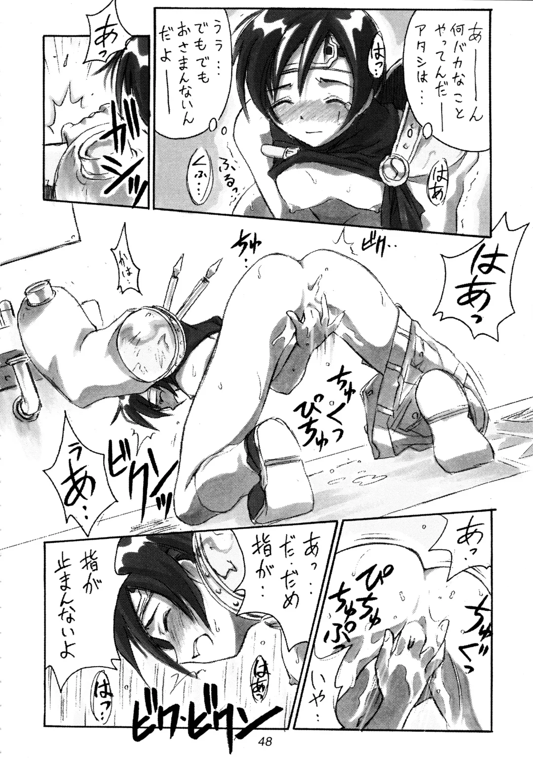 FF7 1-2-3 reprint Fhentai - Page 50