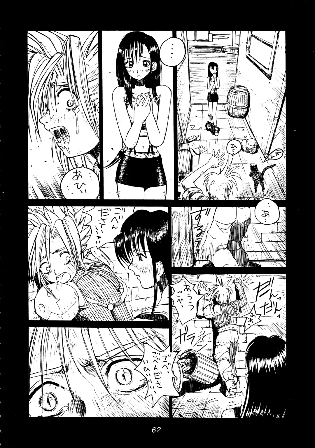 FF7 1-2-3 reprint Fhentai - Page 64