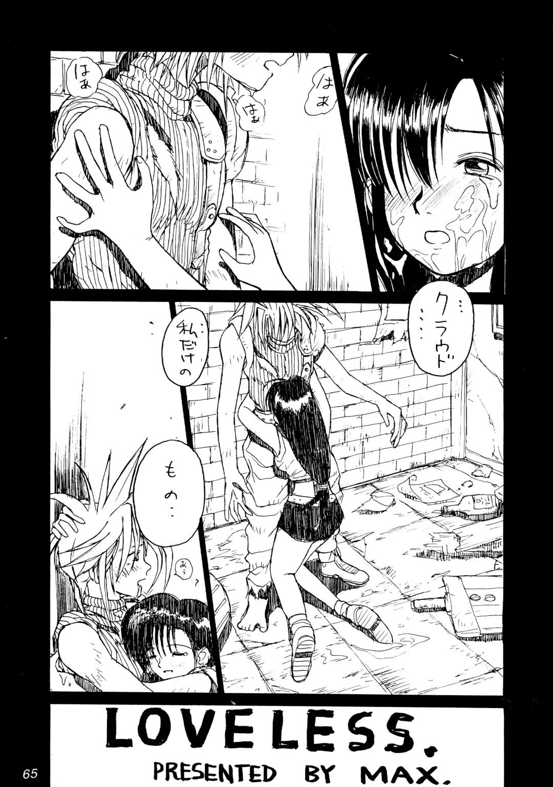 FF7 1-2-3 reprint Fhentai - Page 67