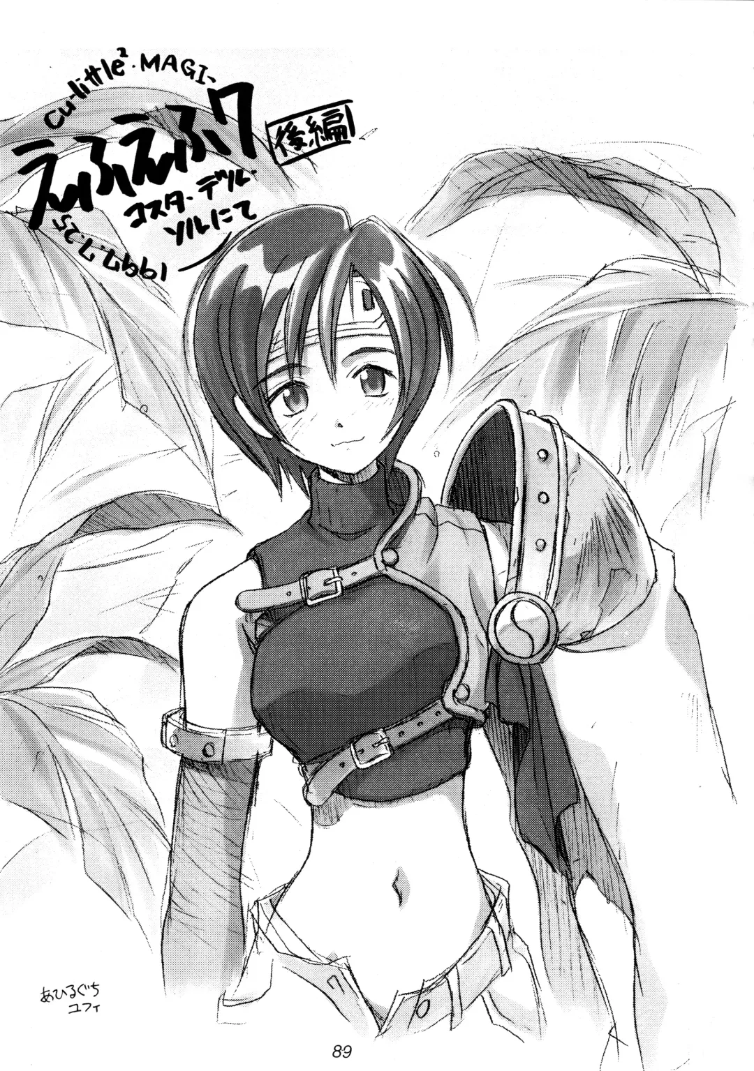 FF7 1-2-3 reprint Fhentai - Page 91