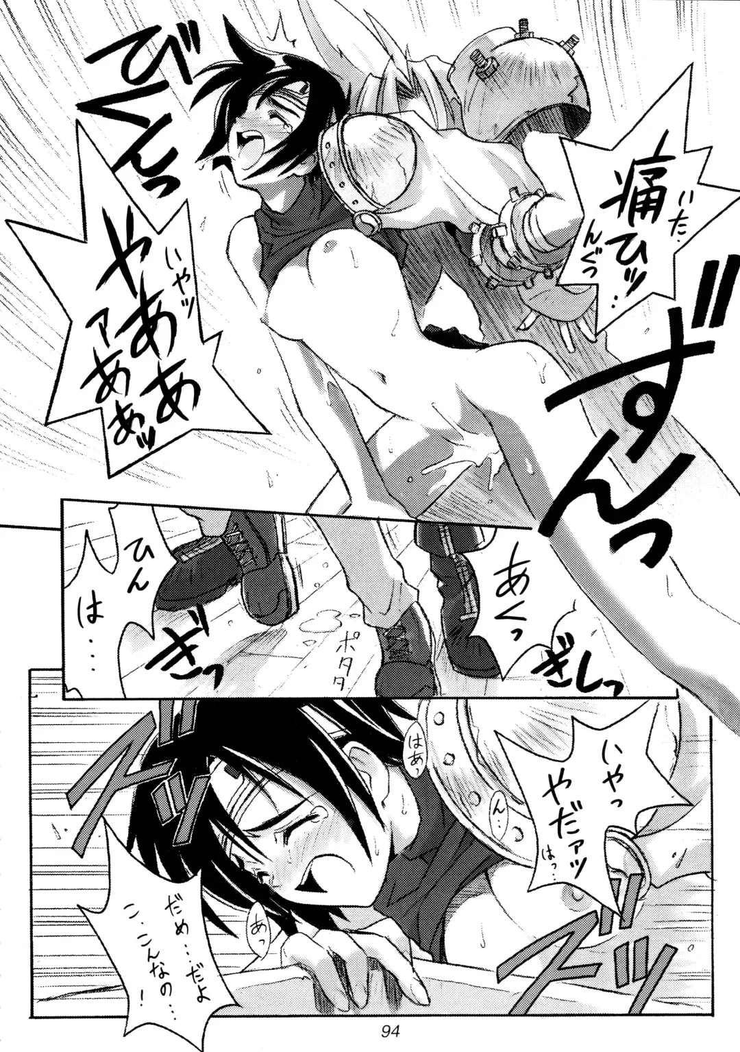 FF7 1-2-3 reprint Fhentai - Page 96