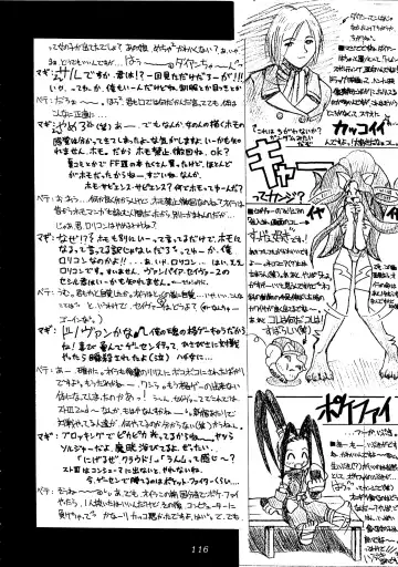 FF7 1-2-3 reprint Fhentai - Page 118