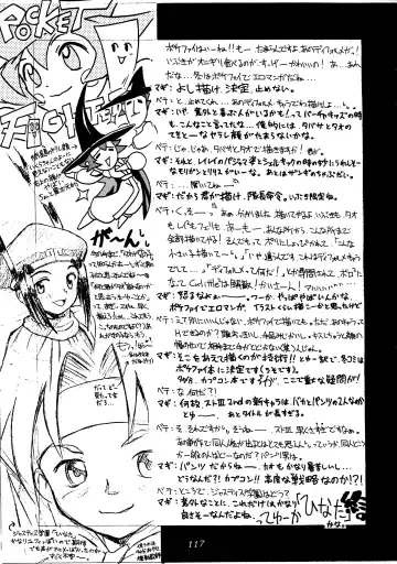 FF7 1-2-3 reprint Fhentai - Page 119