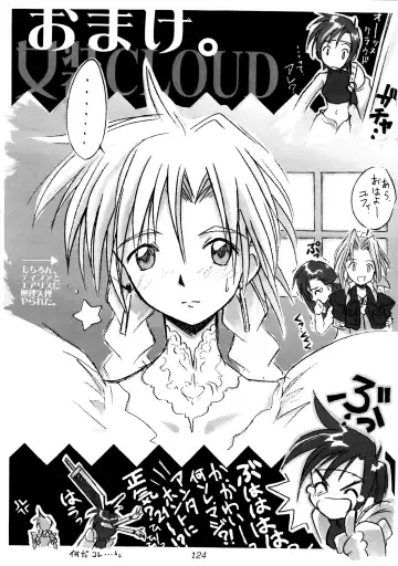 FF7 1-2-3 reprint Fhentai - Page 126