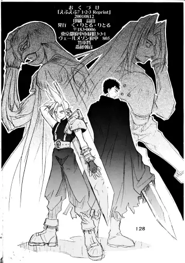 FF7 1-2-3 reprint Fhentai - Page 130