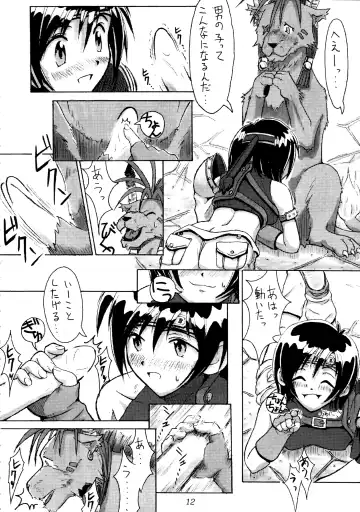 FF7 1-2-3 reprint Fhentai - Page 14