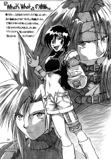 FF7 1-2-3 reprint Fhentai - Page 30