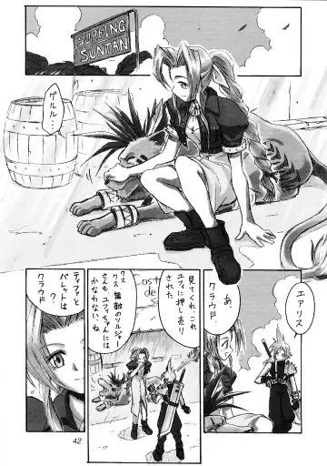 FF7 1-2-3 reprint Fhentai - Page 44