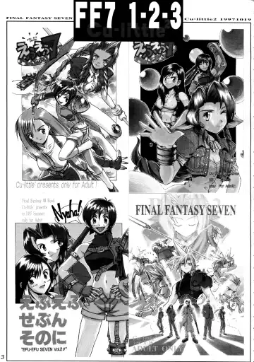 FF7 1-2-3 reprint Fhentai - Page 5