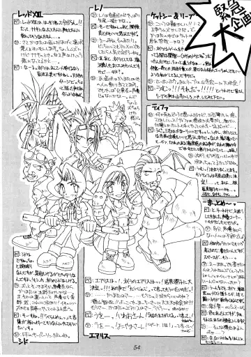 FF7 1-2-3 reprint Fhentai - Page 58