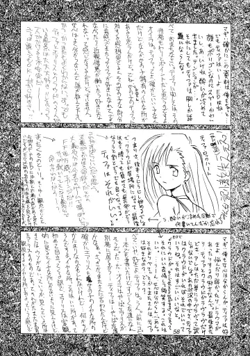 FF7 1-2-3 reprint Fhentai - Page 60