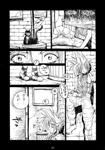 FF7 1-2-3 reprint Fhentai - Page 63