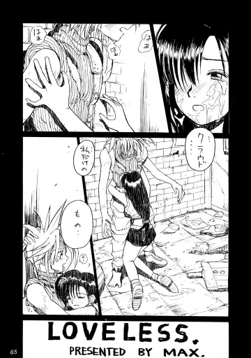 FF7 1-2-3 reprint Fhentai - Page 67